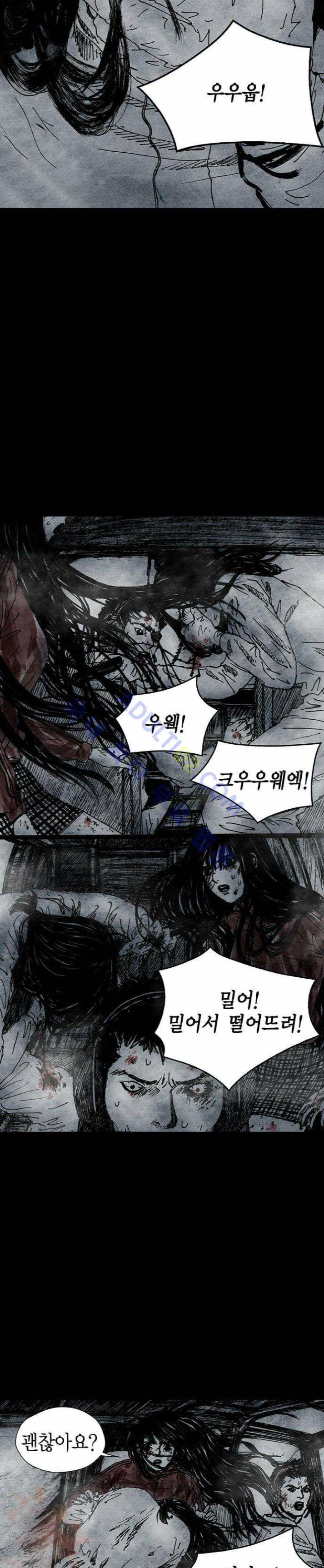 심연의 하늘 13화 (지상편 시즌3) 3
