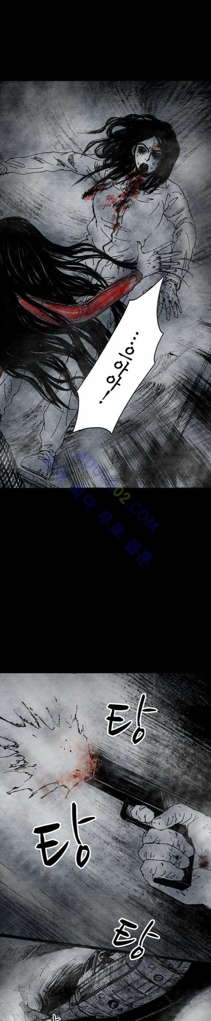 심연의 하늘 13화 (지상편 시즌3) 5
