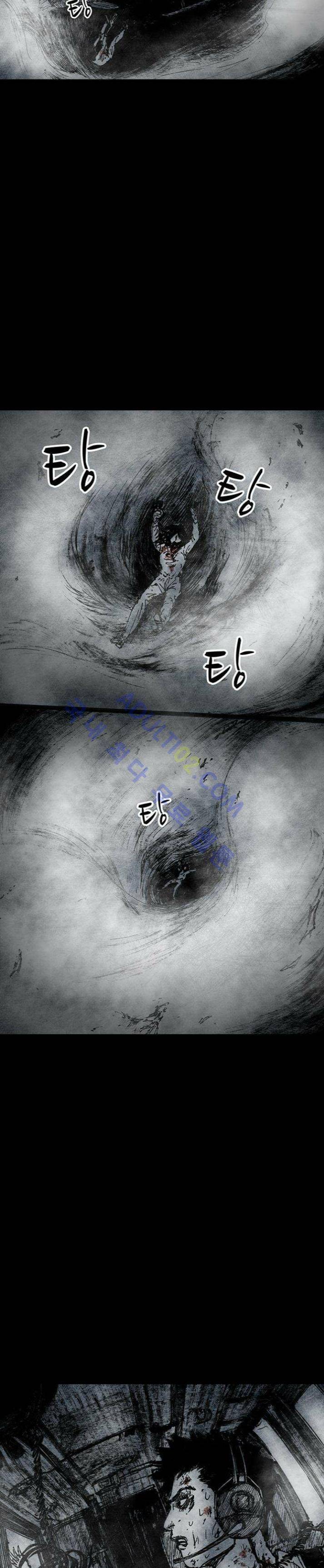 심연의 하늘 13화 (지상편 시즌3) 6