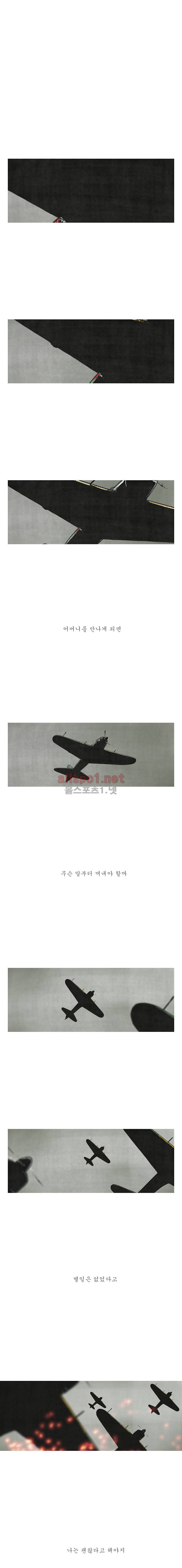 곱게 자란 자식 4부 예고 2