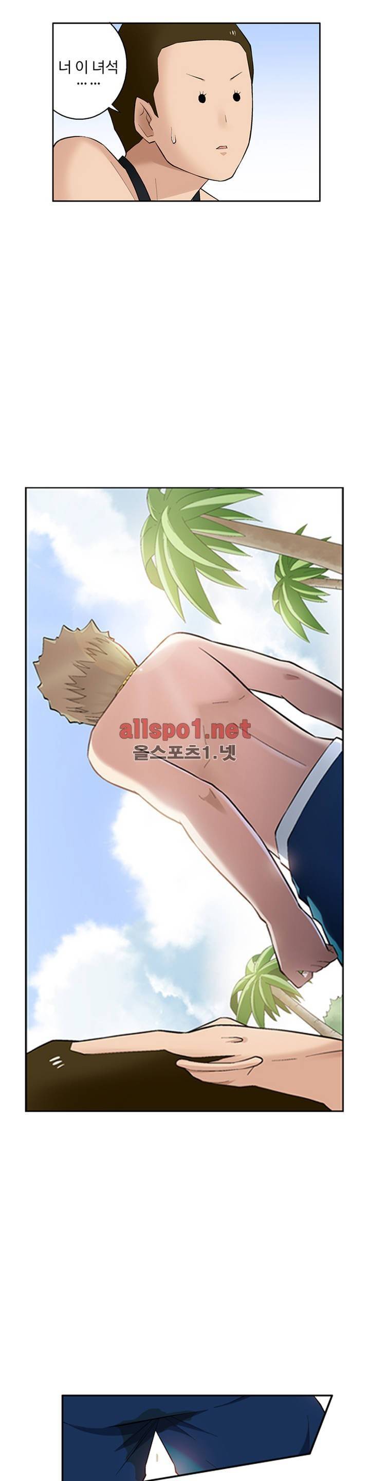 왕패어사 50화 2