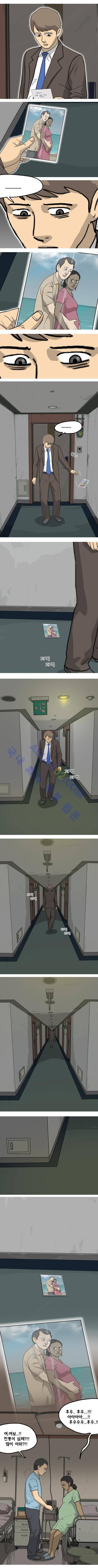 어게인 (크래쉬) 4화 2