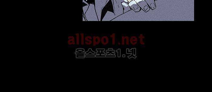 나의 밤은 당신의 낮보다 아름답다 시즌2 18화 6