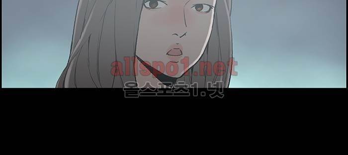 나의 밤은 당신의 낮보다 아름답다 시즌3 26화 6