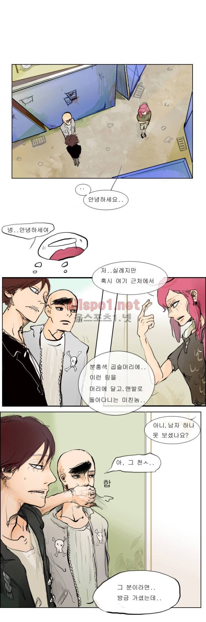 커튼콜 아래그랑 8화 2