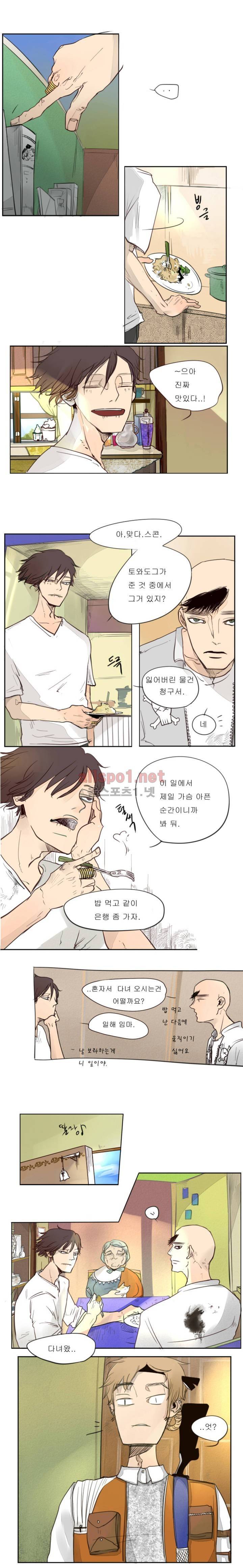 커튼콜 아래그랑 18화 1
