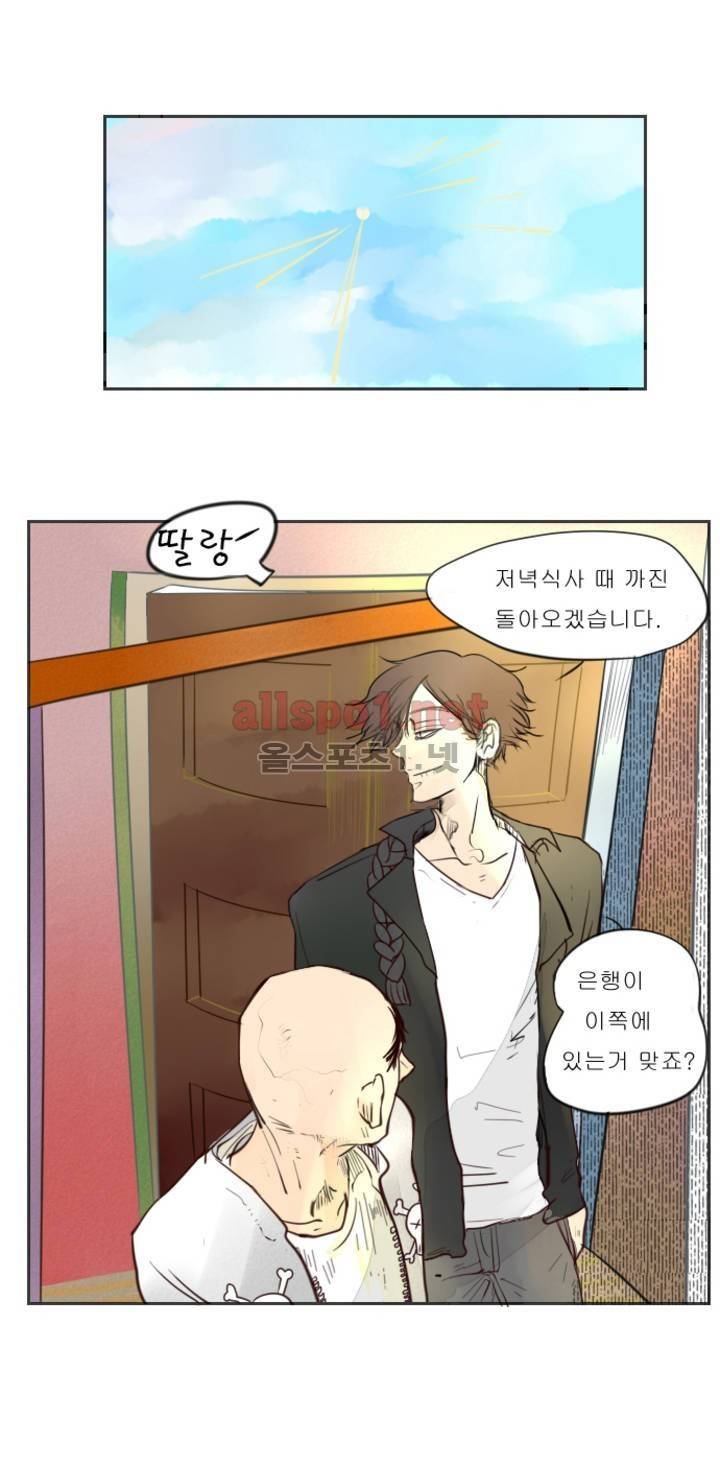커튼콜 아래그랑 18화 3
