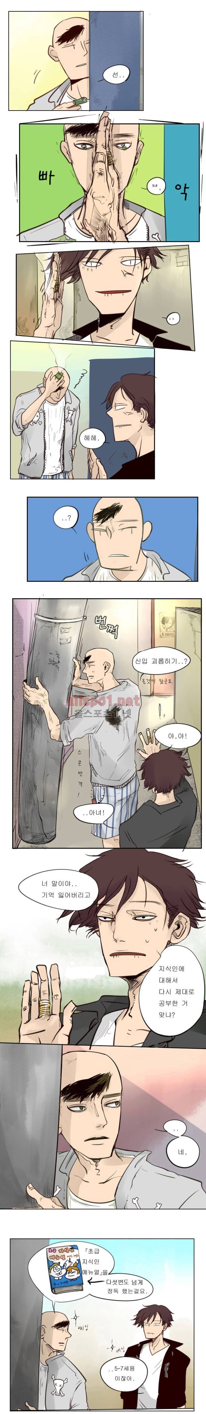 커튼콜 아래그랑 18화 5