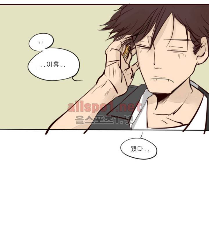 커튼콜 아래그랑 18화 6