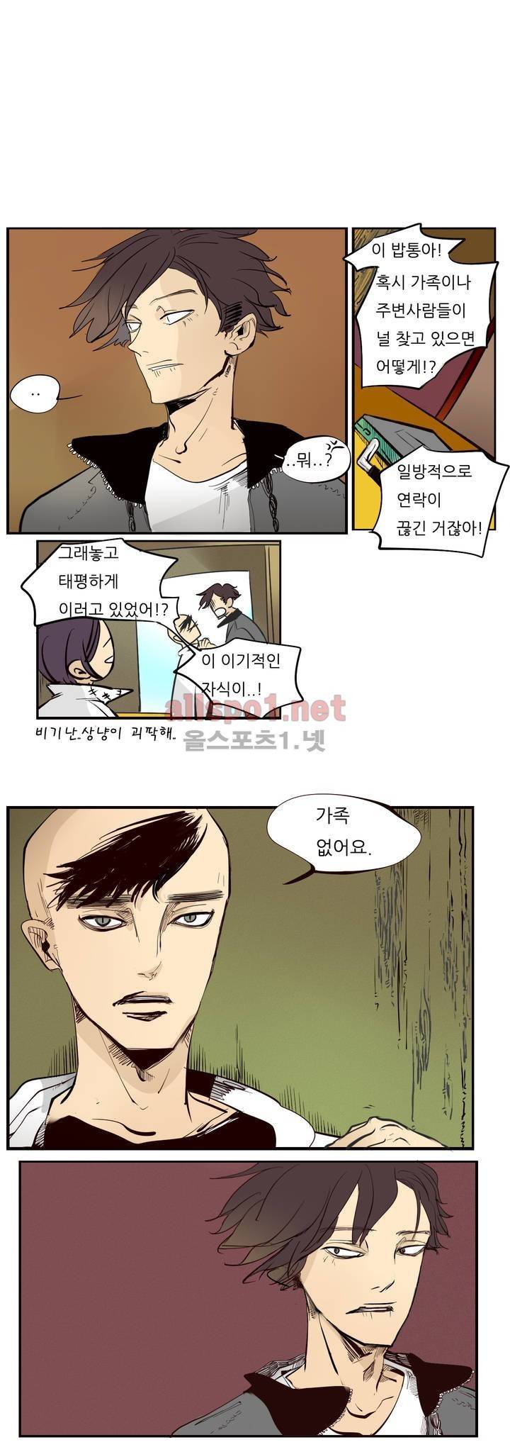 커튼콜 아래그랑 44화 1