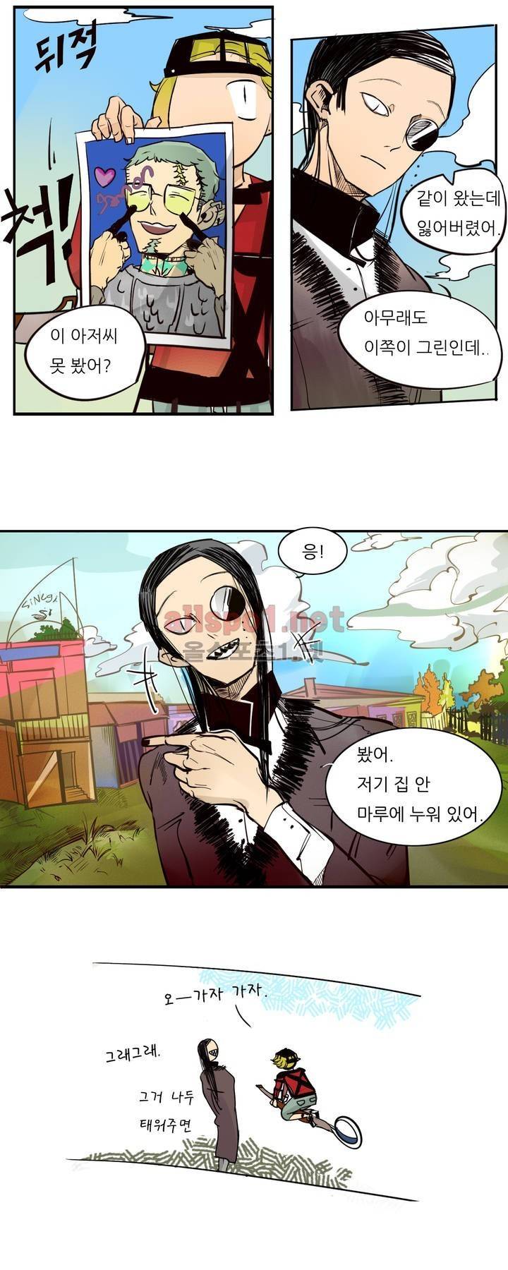커튼콜 아래그랑 44화 13
