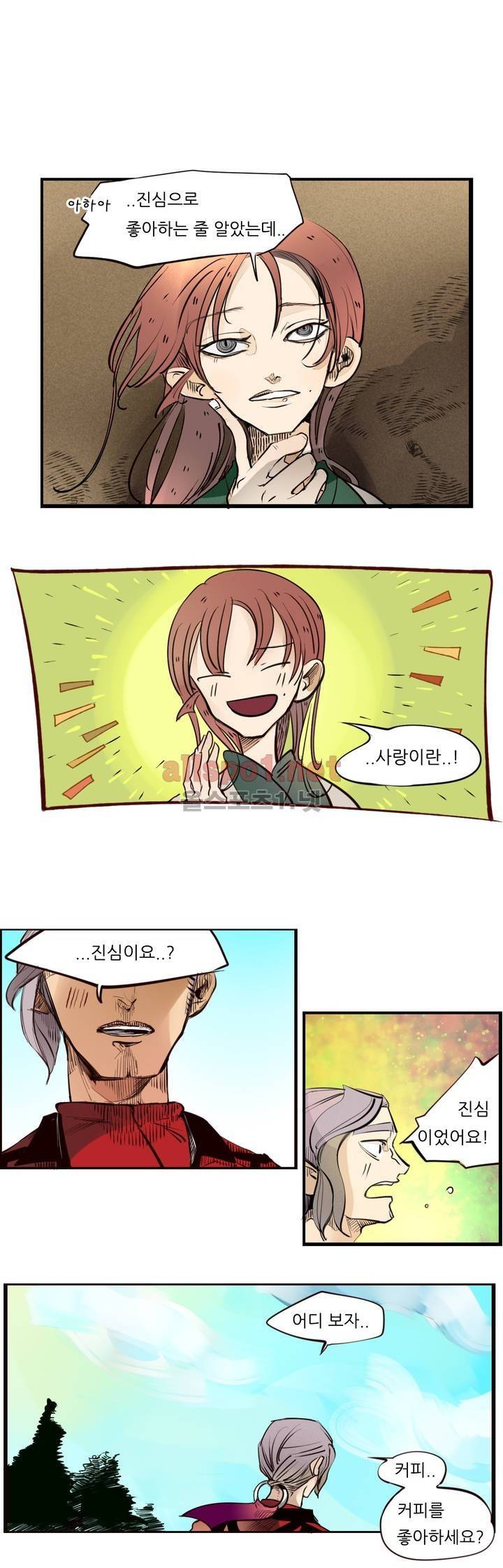 커튼콜 아래그랑 64화 6