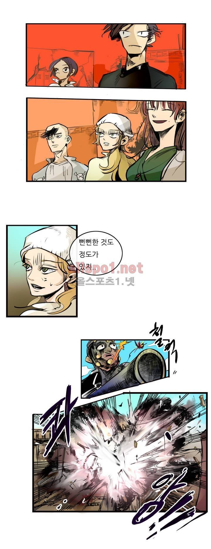 커튼콜 아래그랑 64화 11