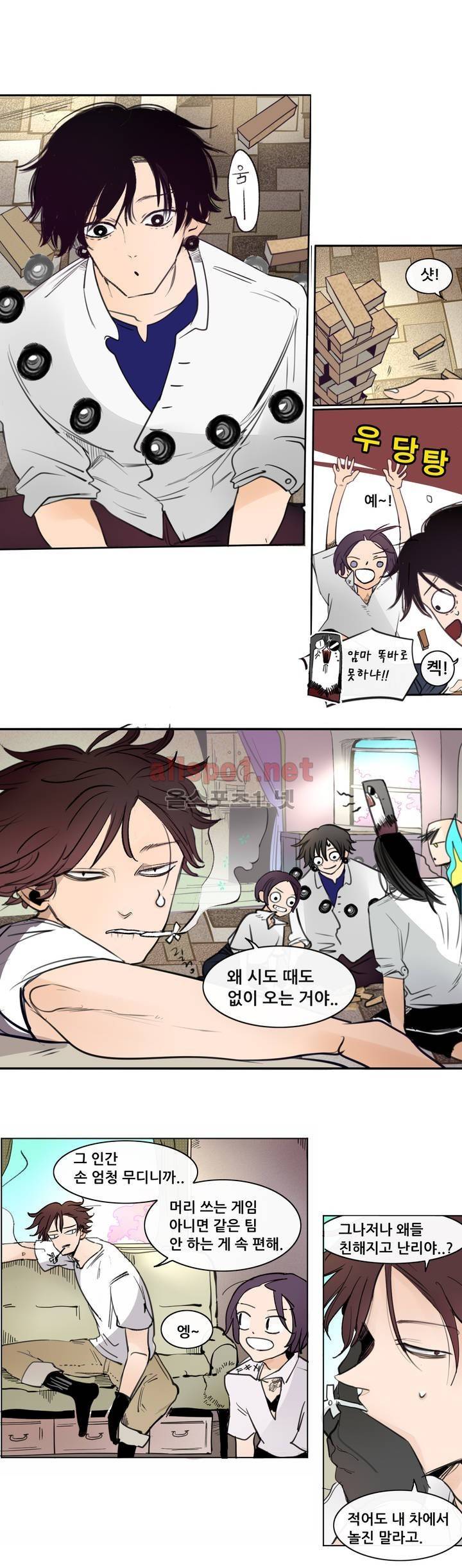 커튼콜 아래그랑 97화 1