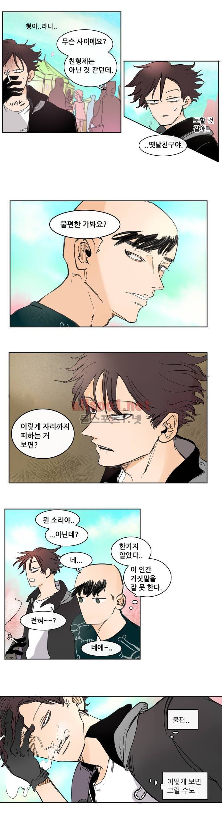 커튼콜 아래그랑 97화 6