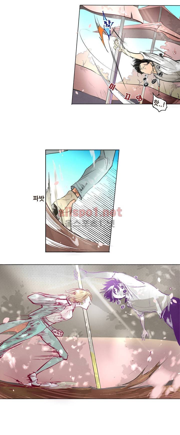 커튼콜 아래그랑 107화 7