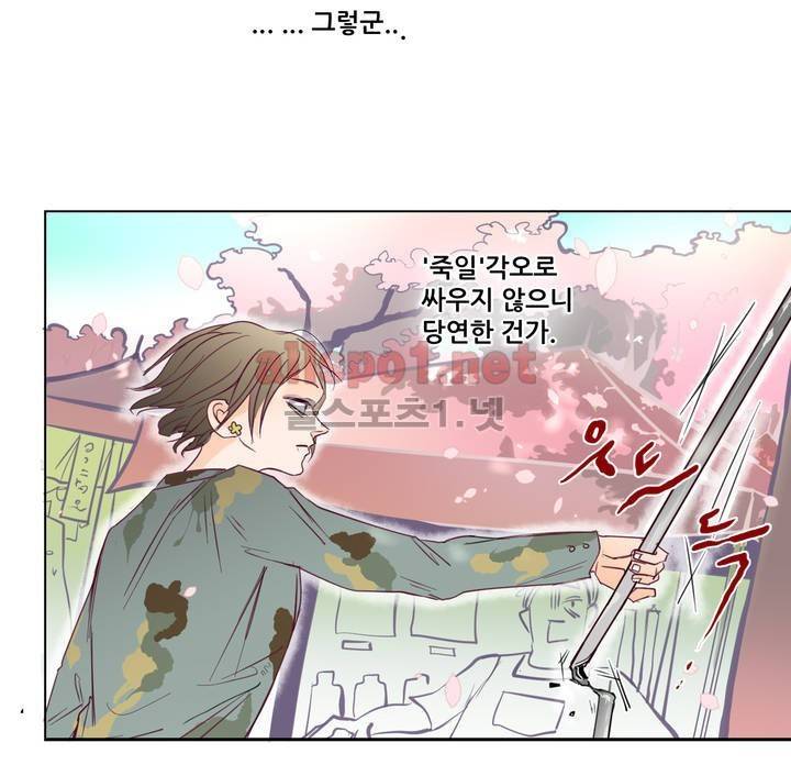 커튼콜 아래그랑 107화 13