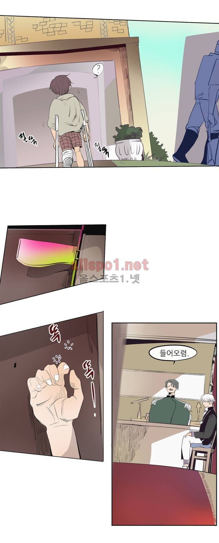 커튼콜 아래그랑 117화 16