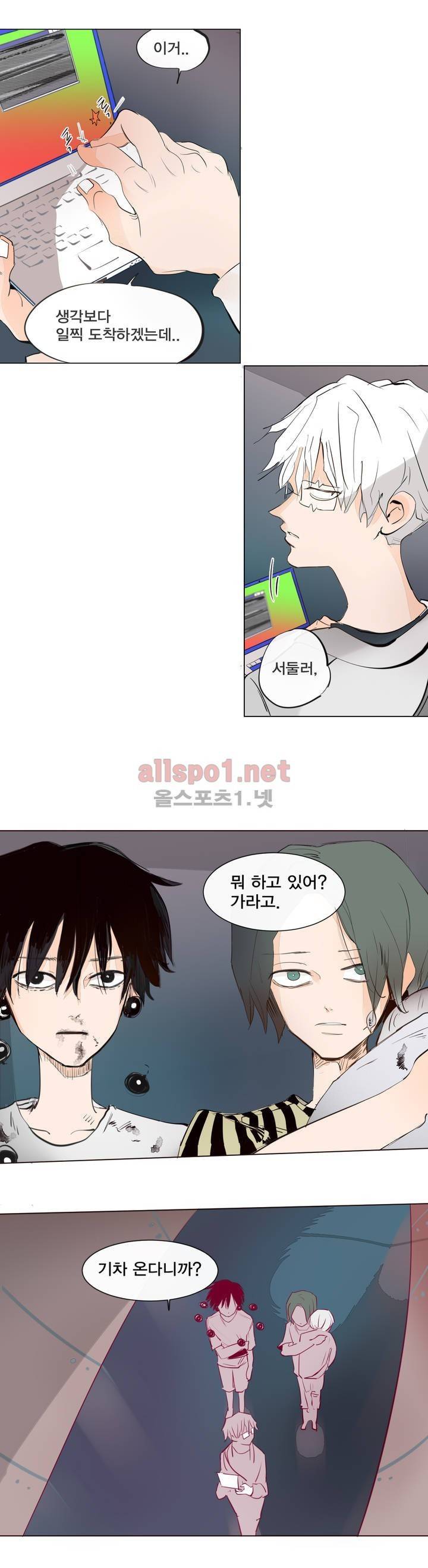 커튼콜 아래그랑 127화 4