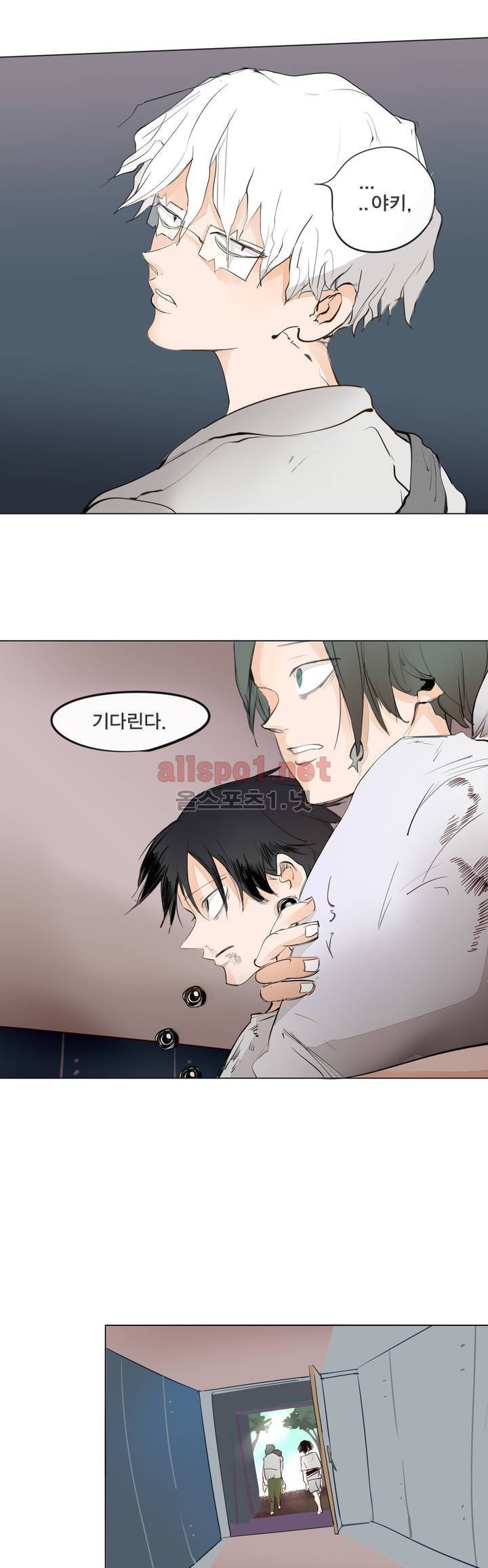 커튼콜 아래그랑 127화 6