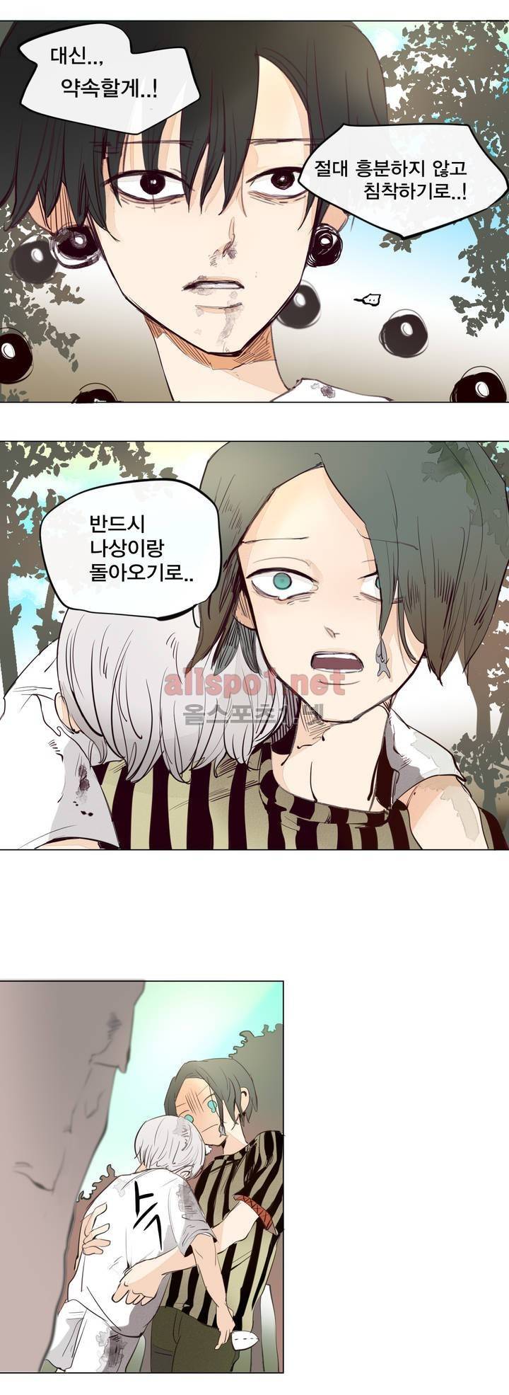 커튼콜 아래그랑 127화 13