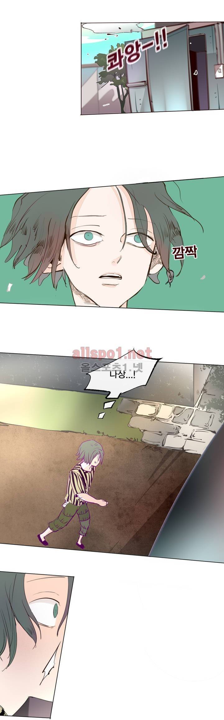 커튼콜 아래그랑 127화 16