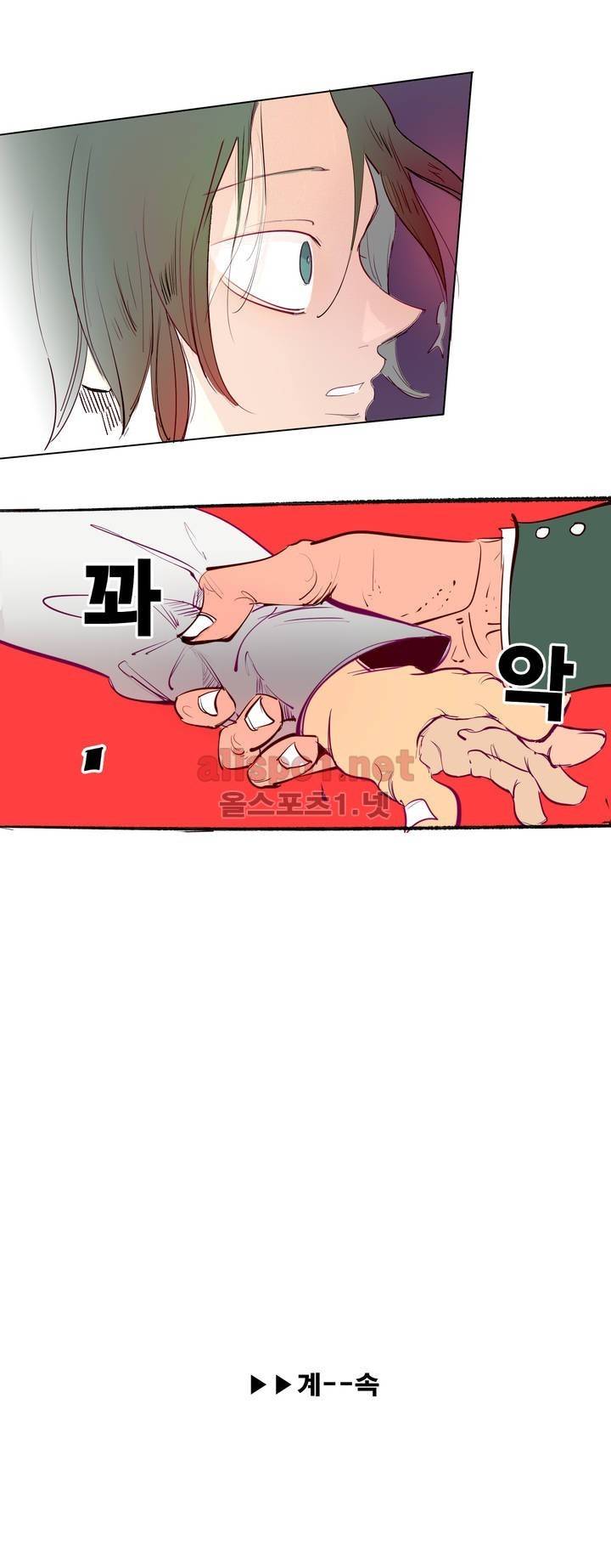 커튼콜 아래그랑 127화 18