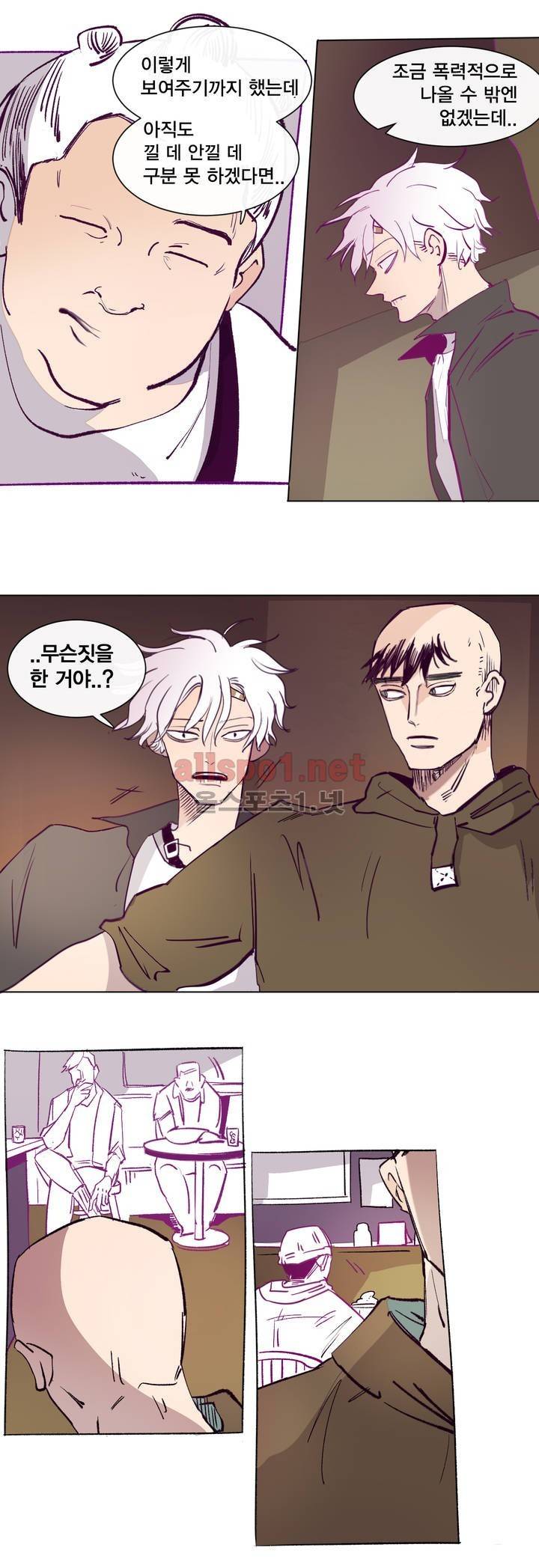 커튼콜 아래그랑 137화 4