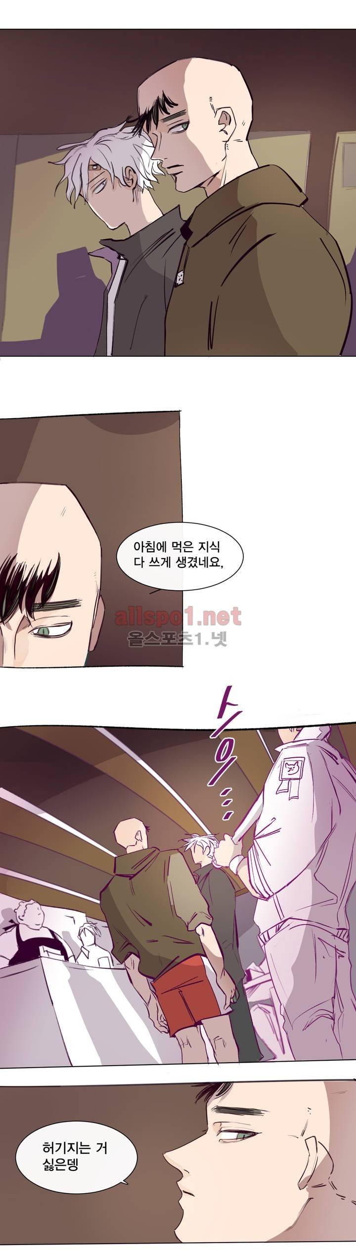 커튼콜 아래그랑 137화 5