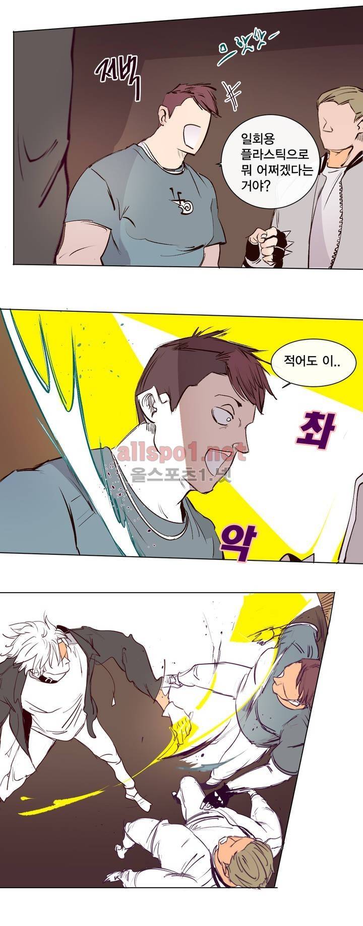커튼콜 아래그랑 137화 8