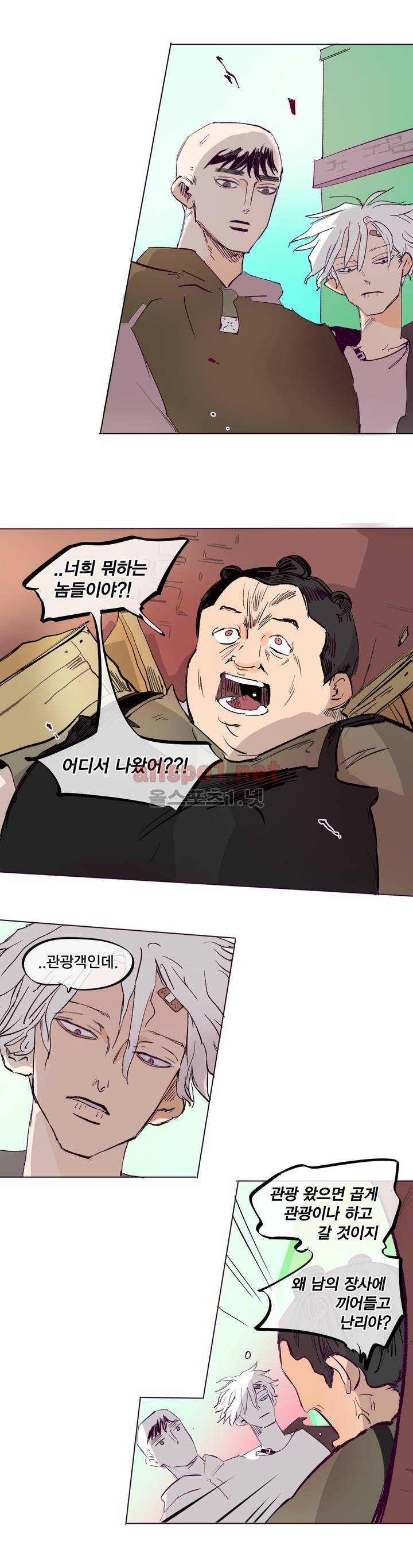 커튼콜 아래그랑 137화 12