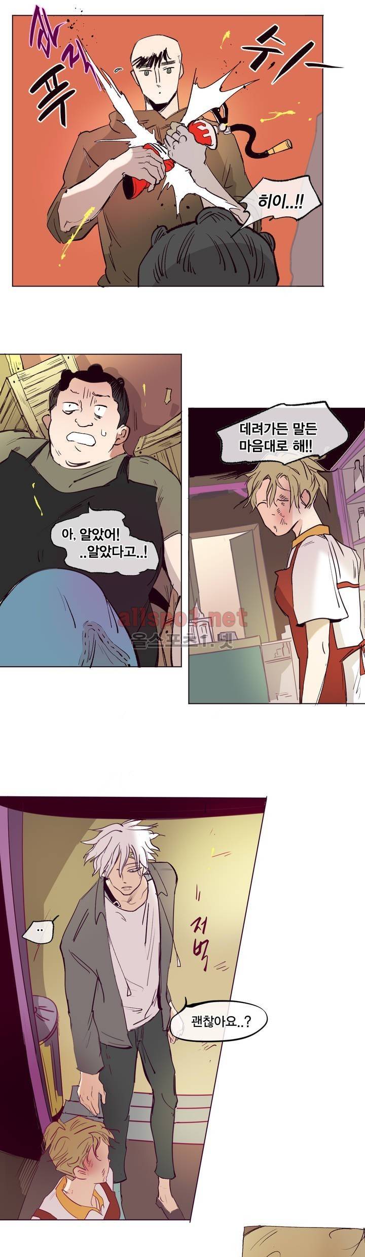 커튼콜 아래그랑 137화 13