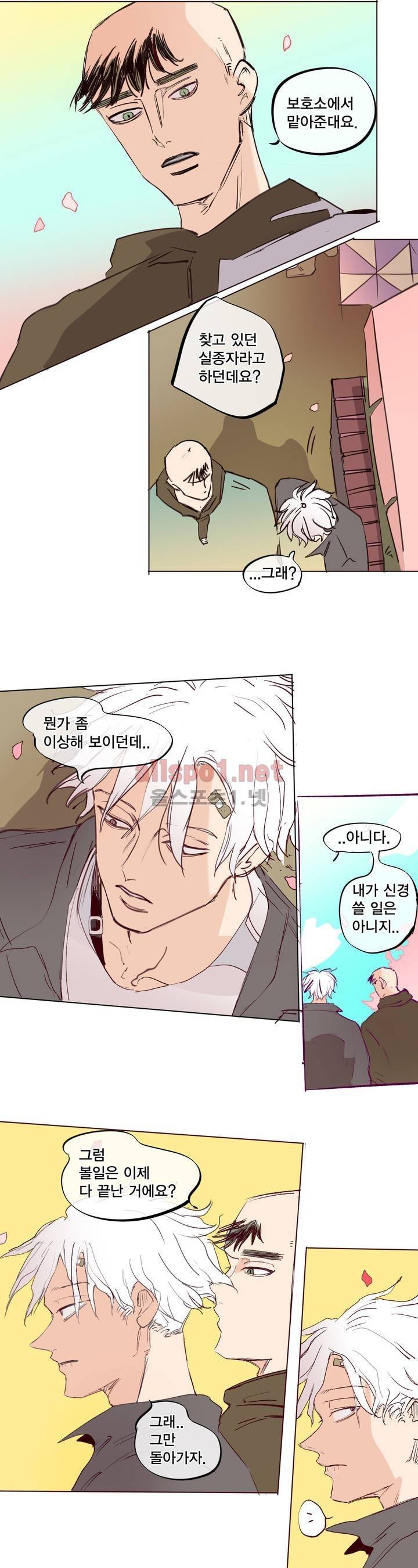 커튼콜 아래그랑 137화 15
