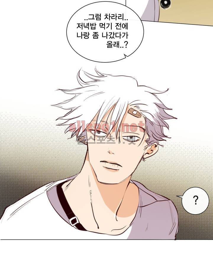 커튼콜 아래그랑 147화 6