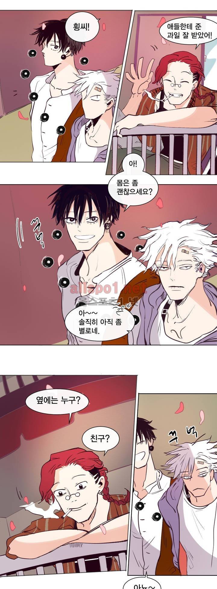 커튼콜 아래그랑 147화 9
