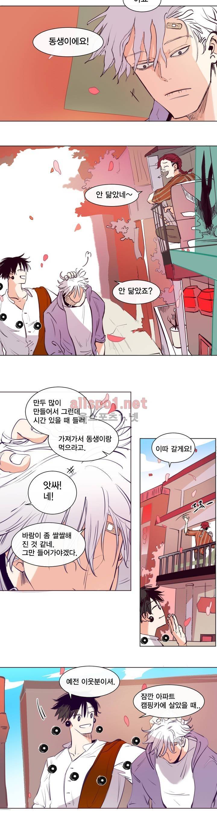 커튼콜 아래그랑 147화 10