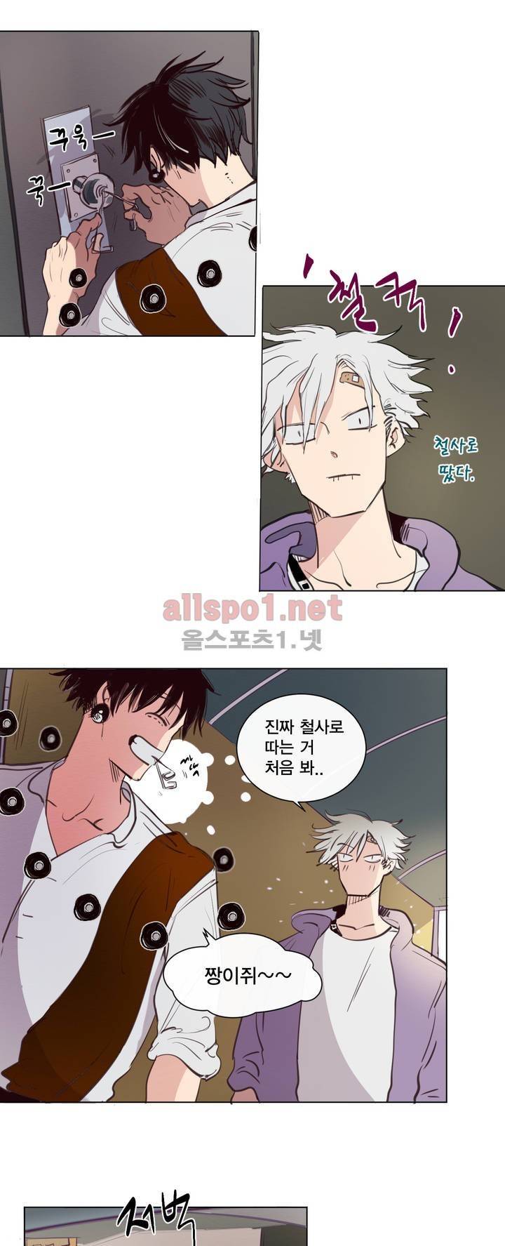 커튼콜 아래그랑 147화 14