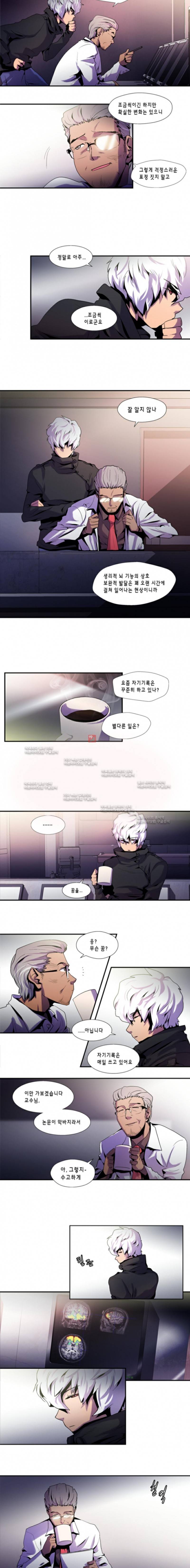 닥터 프로스트 22화 4