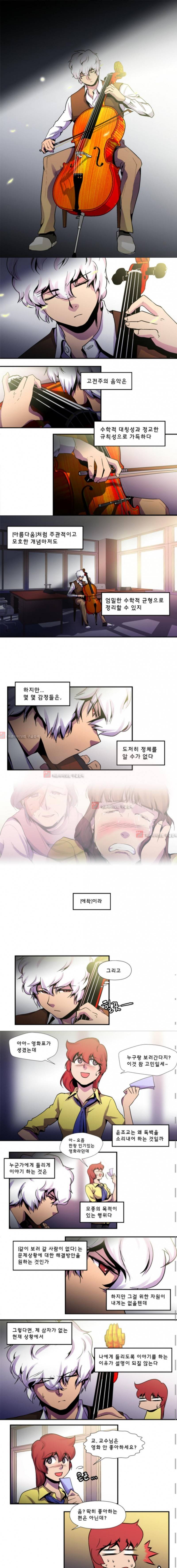 닥터 프로스트 42화 1