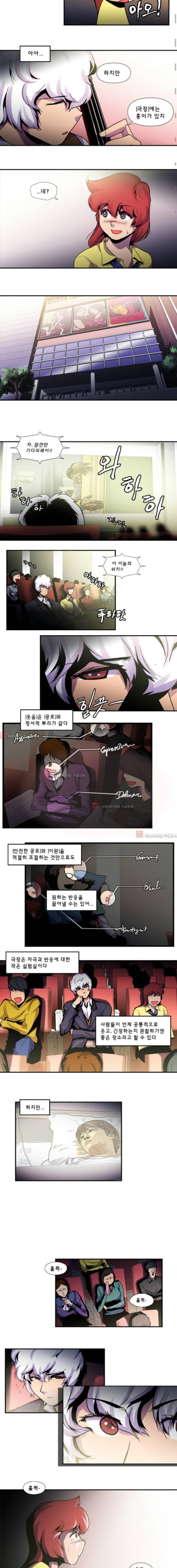 닥터 프로스트 42화 2