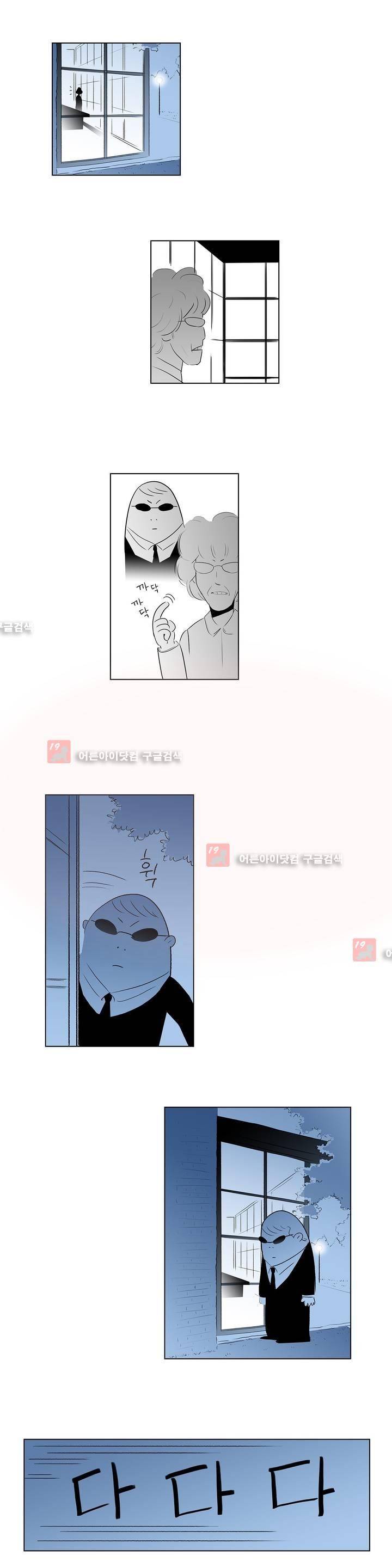 기생충 27화 - Good evening (3) 4