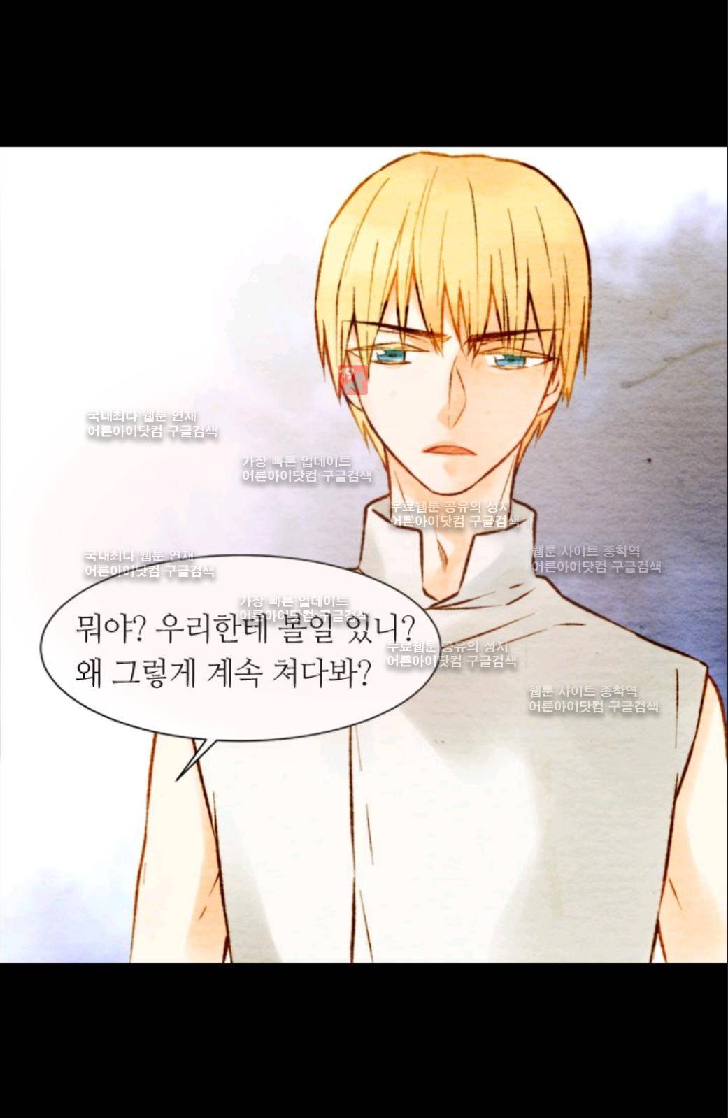 이미테이션 9화 8