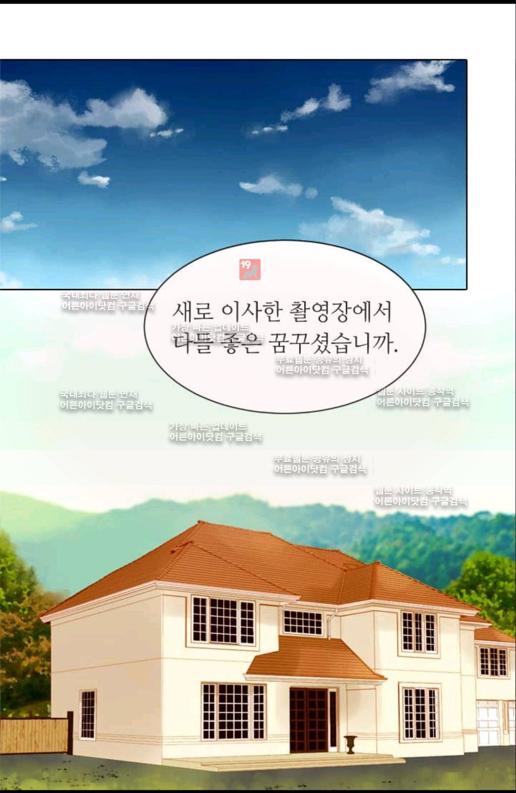이미테이션 시즌2 5화 2