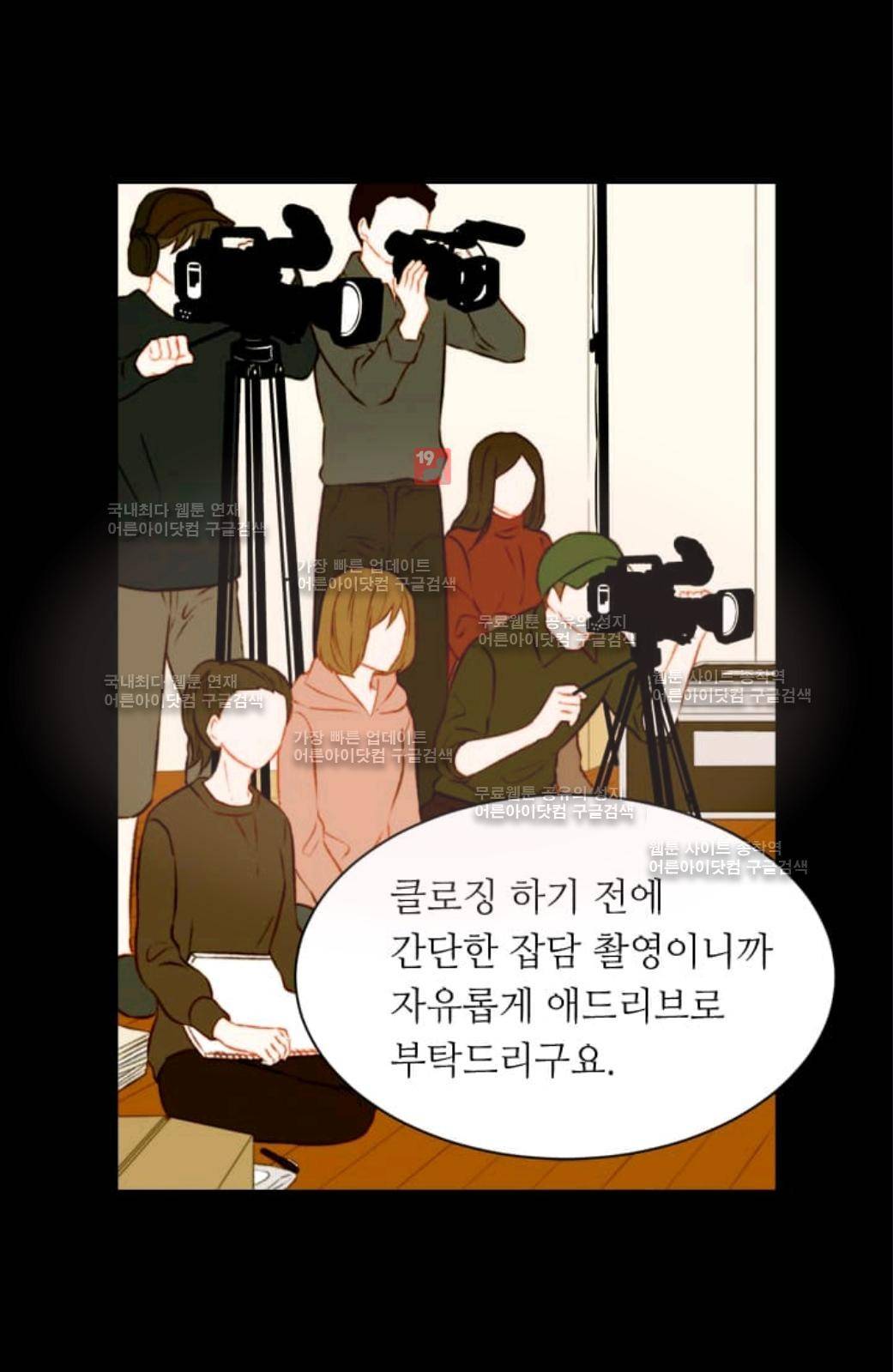 이미테이션 시즌2 5화 5