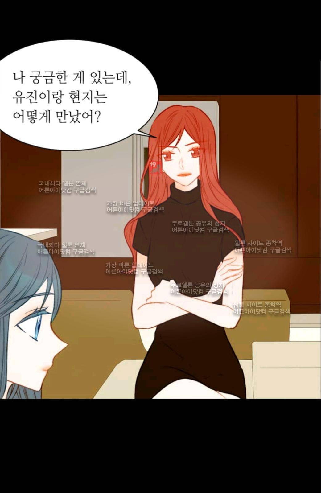 이미테이션 시즌2 5화 7