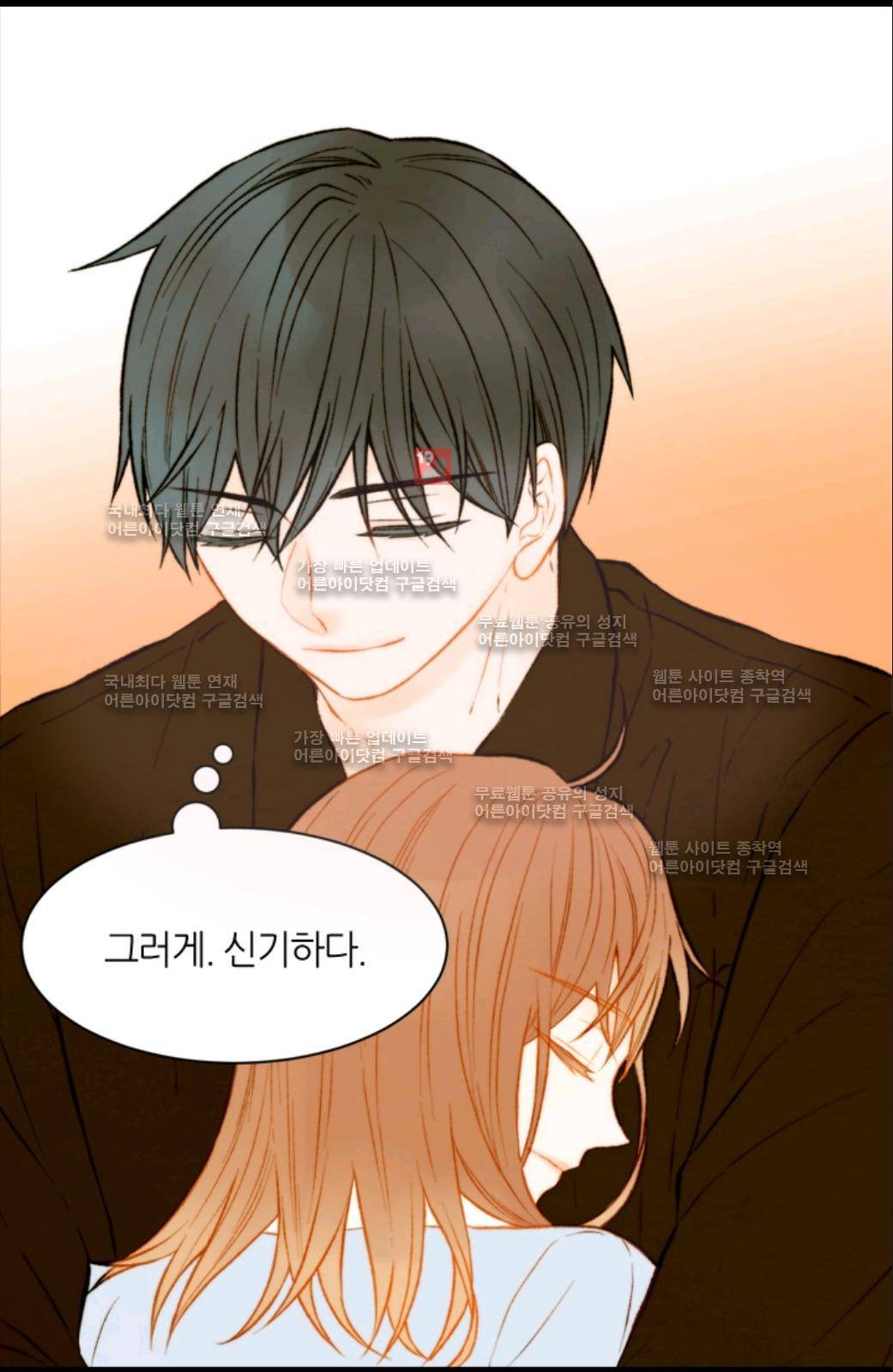 이미테이션 시즌2 14화 4