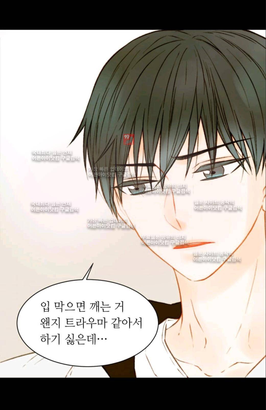 이미테이션 시즌2 24화 7