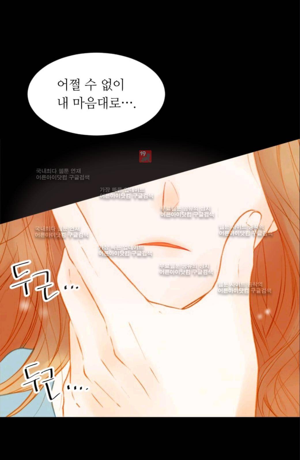 이미테이션 시즌2 24화 10