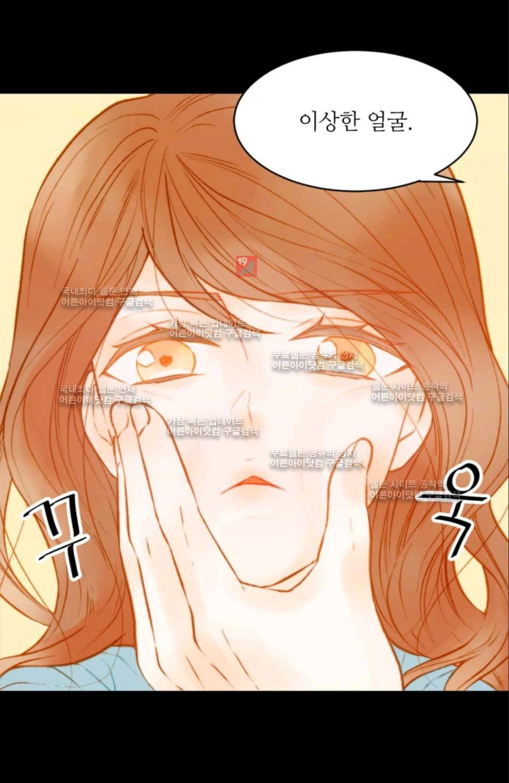 이미테이션 시즌2 24화 11