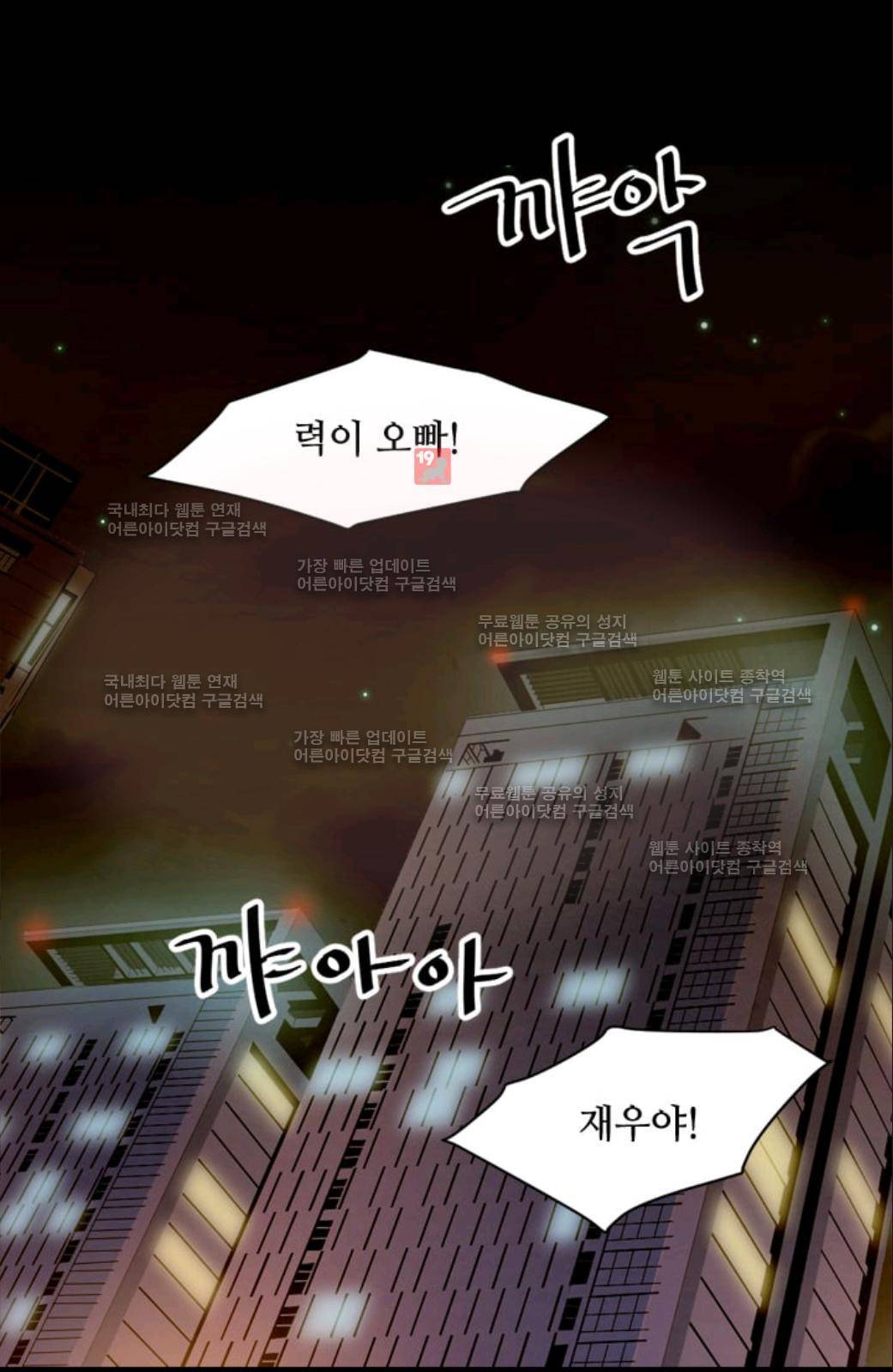 이미테이션 시즌2 34화 2